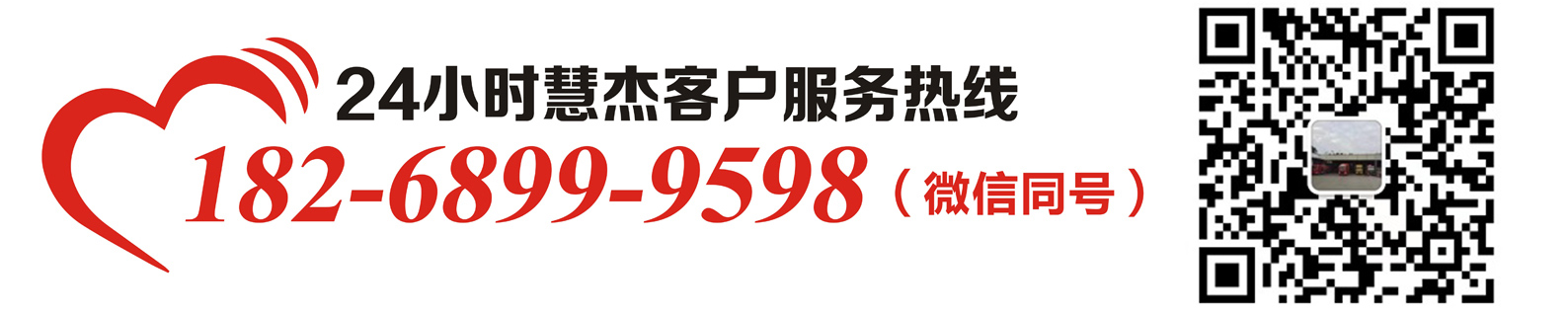 浙江慧杰門(mén)業(yè)有限公司